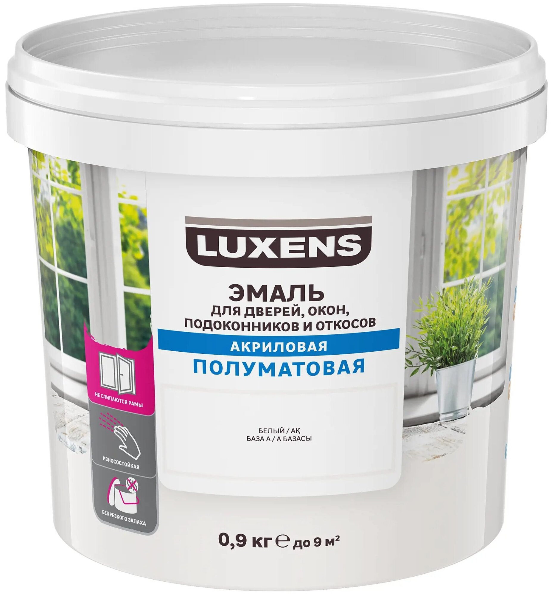 Эмаль для окон Luxens цвет белый 0.9 кг (82539614)
