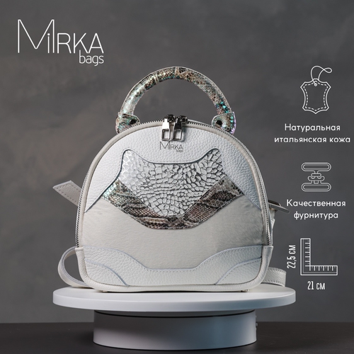 Рюкзак Mirka bags, натуральная кожа, фактура зернистая, внутренний карман, мультиколор