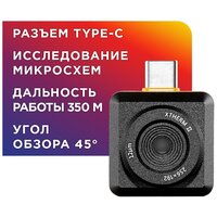 Тепловизор для смартфона Infiray Xinfrared T2S+ с функцией изучения микросхем, точное определение разницы температур