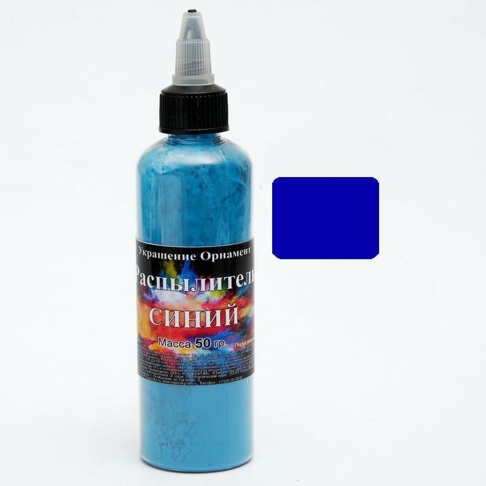 фото Сухой краситель-распылитель "Фанси", синий, 50 г
