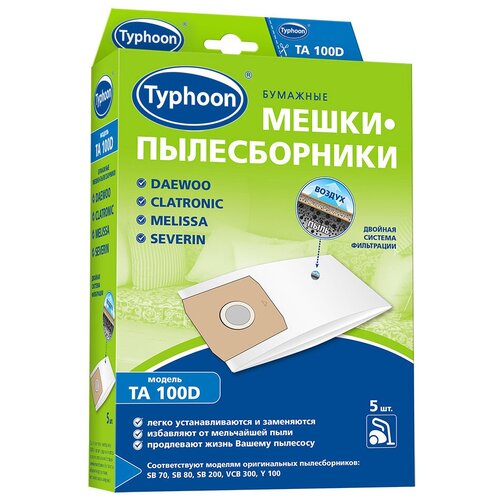 Тайфун Бумажные мешки-пылесборники TA 100D, белый, 5 шт.