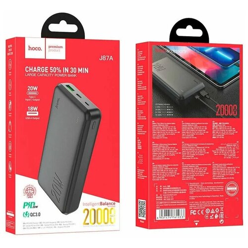 Внешний аккумулятор 20000mAh 2USB PD 20W+QC3.0 быстрая зарядка с LED-индикатором Hoco J87A Black