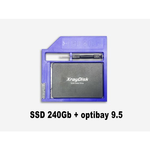 Комплект SSD 240Гб + Optibay 9.5