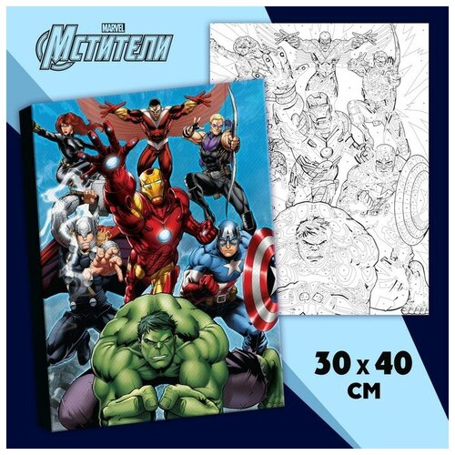 MARVEL Картина по номерам в плёнке, Мстители 30х40 см