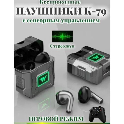 Беспроводные Наушники К-79 Игровые Наушники Bluetooth Зеленый WinStreak 129000₽