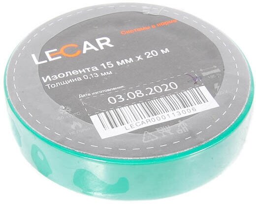 LECAR LECAR000113006 Изолента ПВХ цвет: зеленый 15 х 20 м LECAR LECAR000113006