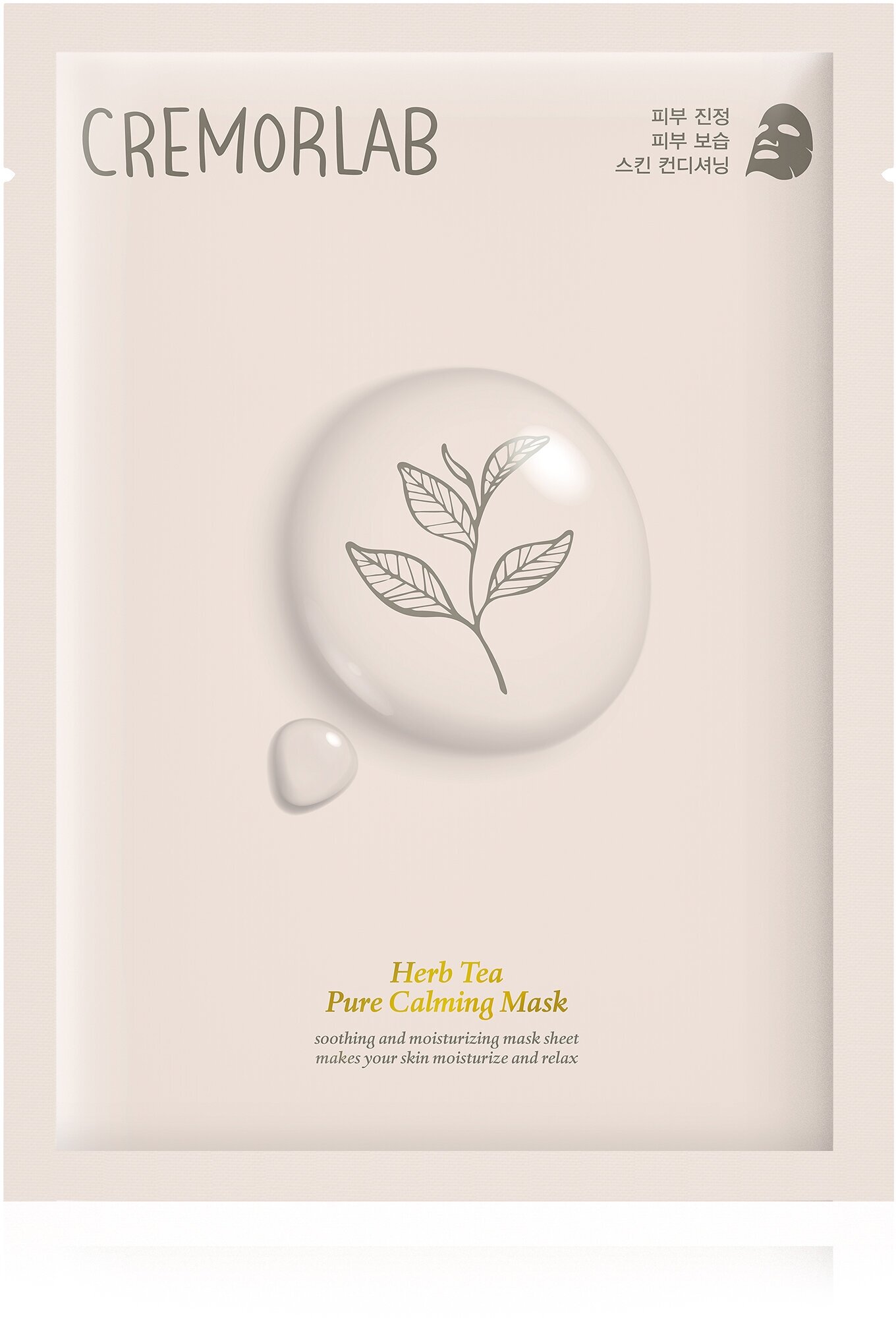 Cremorlab Успокаивающая тканевая маска для лица Herb Tea Pure Calming Mask 1 шт