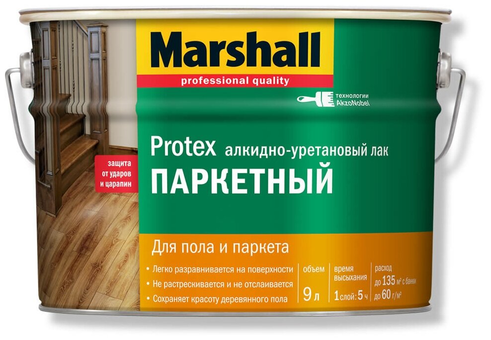 фото Marshall Protex паркетный 40