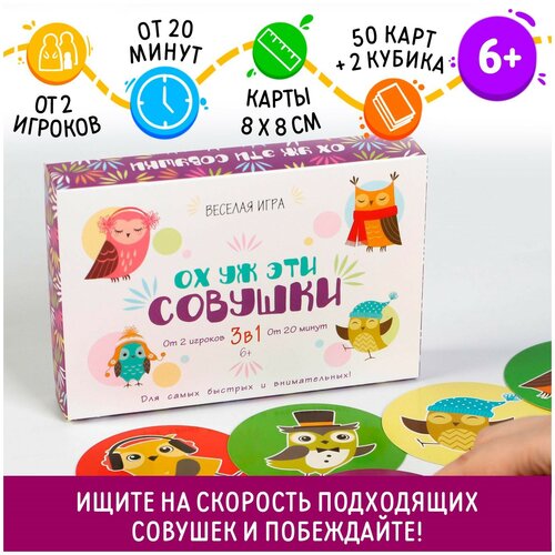 Настольная семейная игра Лас Играс 