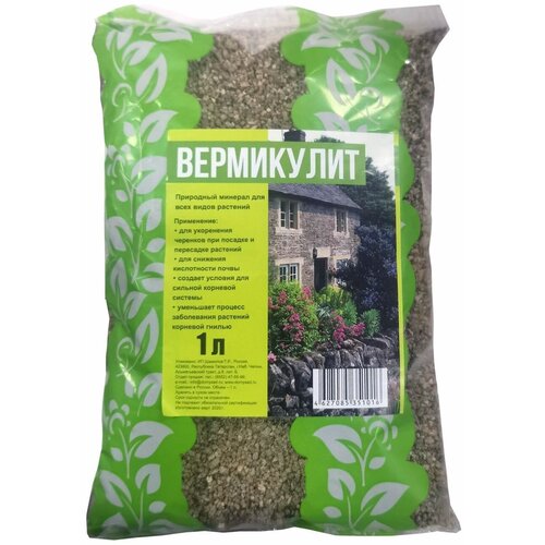 Удобрение Вермикулит 