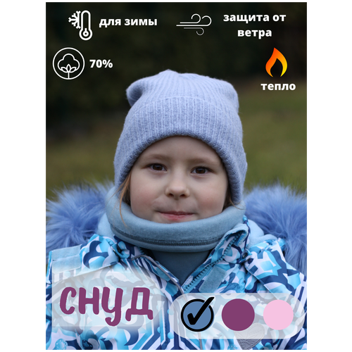 фото Снуд детский джинс размер 52 печорина и ко