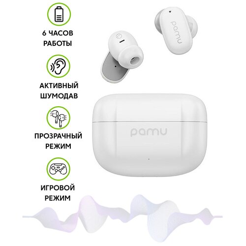 Беспроводные ANC TWS стереонаушники Padmate PaMu Z1 Pro T11P White 367000₽