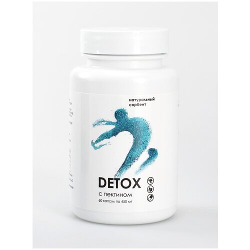 DETOX с пектином / витамины для иммунитета / бад для похудения / детокс / очищение организма и кишечника / клетчатка / пектин яблочный