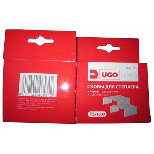 Скобы для степлера UGO LOKS 053 14мм 1000шт скобы для степлера ugo loks 057 6мм 1000шт