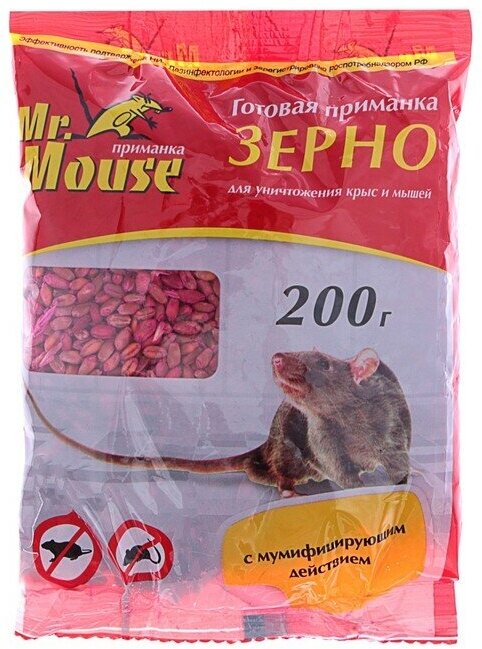 Зерновая приманка от крыс и мышей "MR. MOUSE", 200 г - фотография № 2