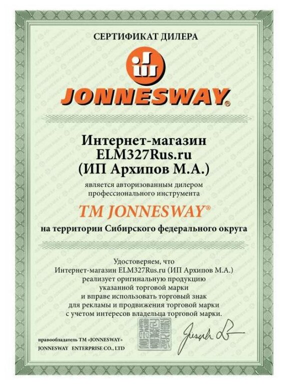 Набор инструментов JONNESWAY - фото №3