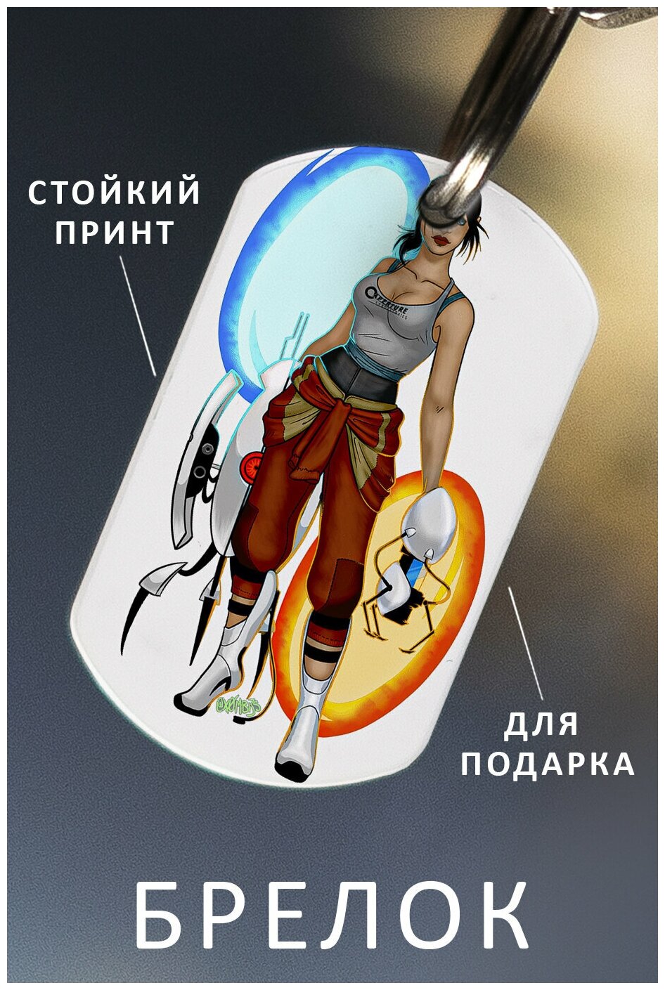 ключ portal 2 фото 2