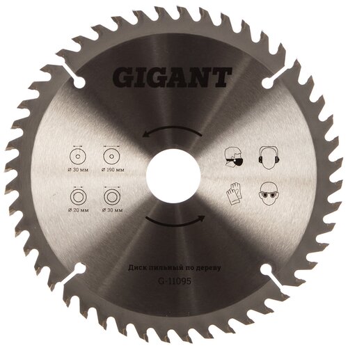 Диск пильный по дереву (190х30/20 мм; 48Z) Gigant G-11095 15909420