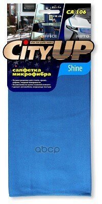 Ca106 Салфетка Микрофибра Shine Универсальная 35x40 См. City Up Ca-106 City Up City Up арт. CA106