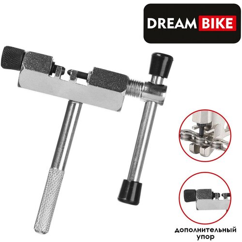 Выжимка цепи Dream Bike GJ-017, 1-7 скоростей выжимка для замка цепи велосипеда dream bike gj 017 серебристый