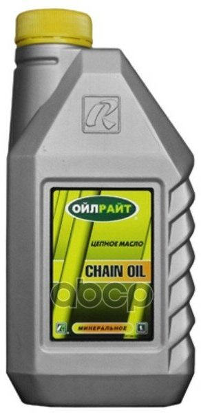 Oilright Chain Oil 1Л OILRIGHT арт. 2691
