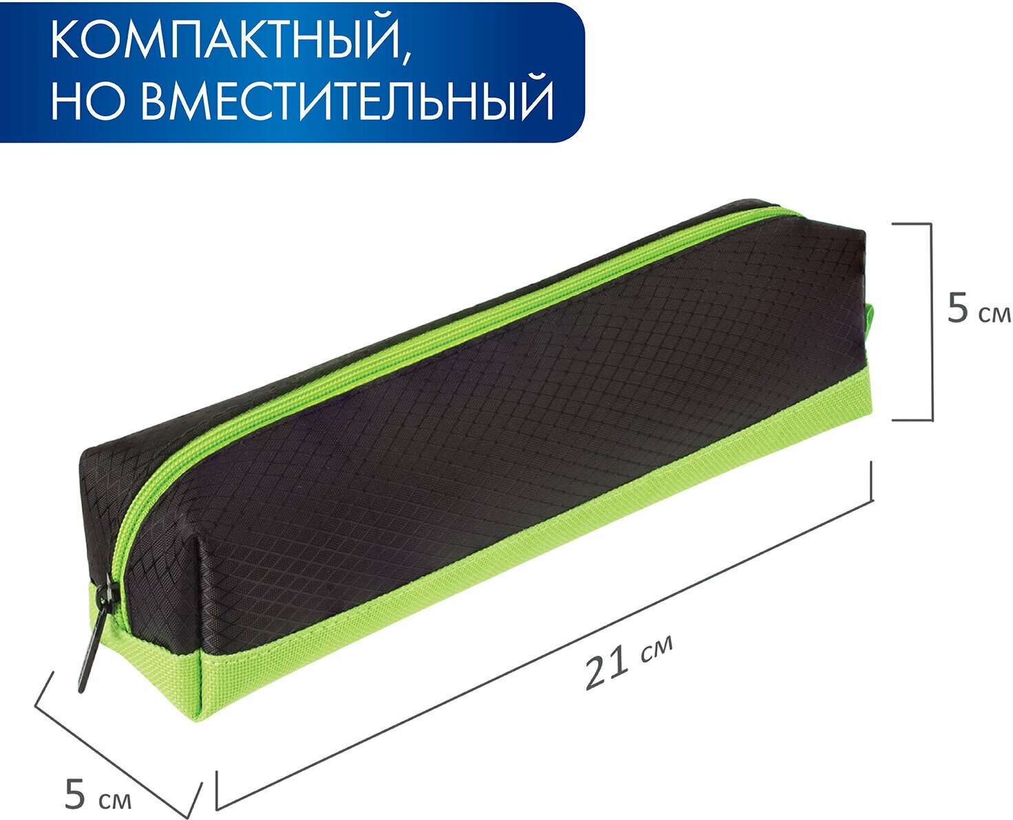 пенал на молнии BRAUBERG Black and Bright 21х5х5см черно-зеленый п/э - фото №15