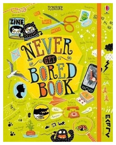 Never Get Bored Book (HB) (Maclaine James, Hull Sarah, Bryan Lara) - фото №1