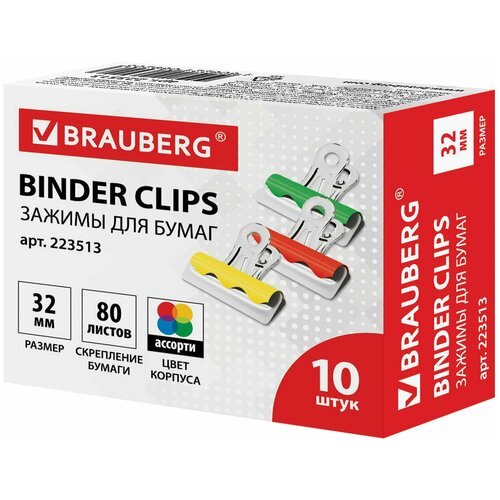 BRAUBERG Зажимы для бумаг 223513 32 мм (10 шт.) разноцветный 10 шт.