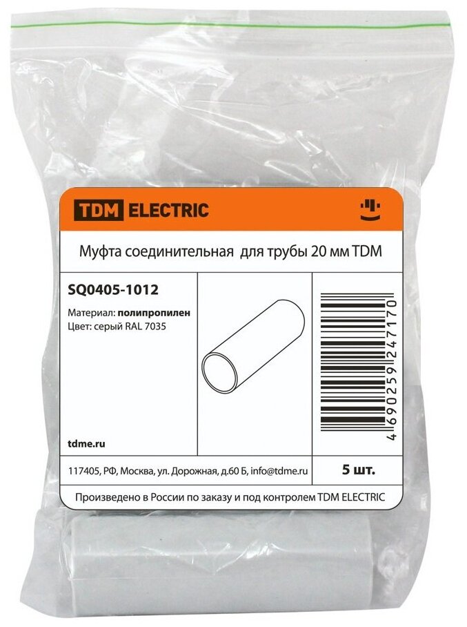 Соединительная муфта для гофрированных пластиковых труб TDM ELECTRIC .