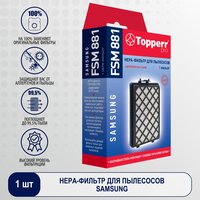 Topperr HEPA-фильтр для пылесосов SAMSUNG, 1 шт, FSM 881