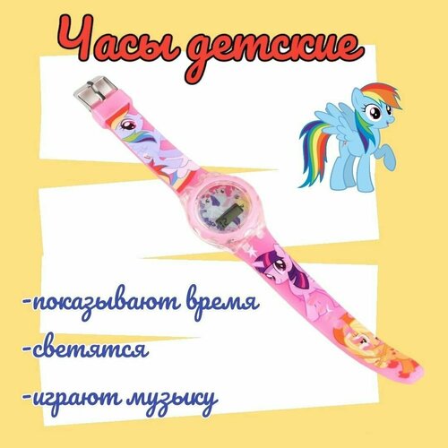 фото Наручные часы артика, розовый, розовый