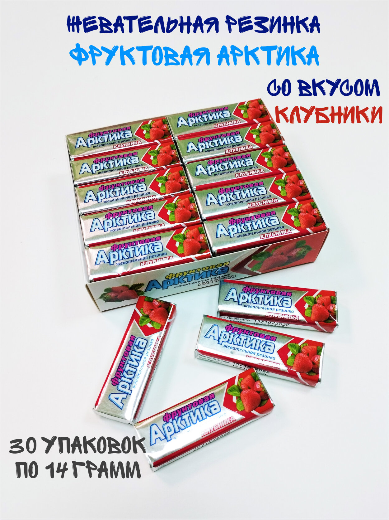 ВК Жевательная резинка Фруктовая Арктика Клубника, 30 упаковок