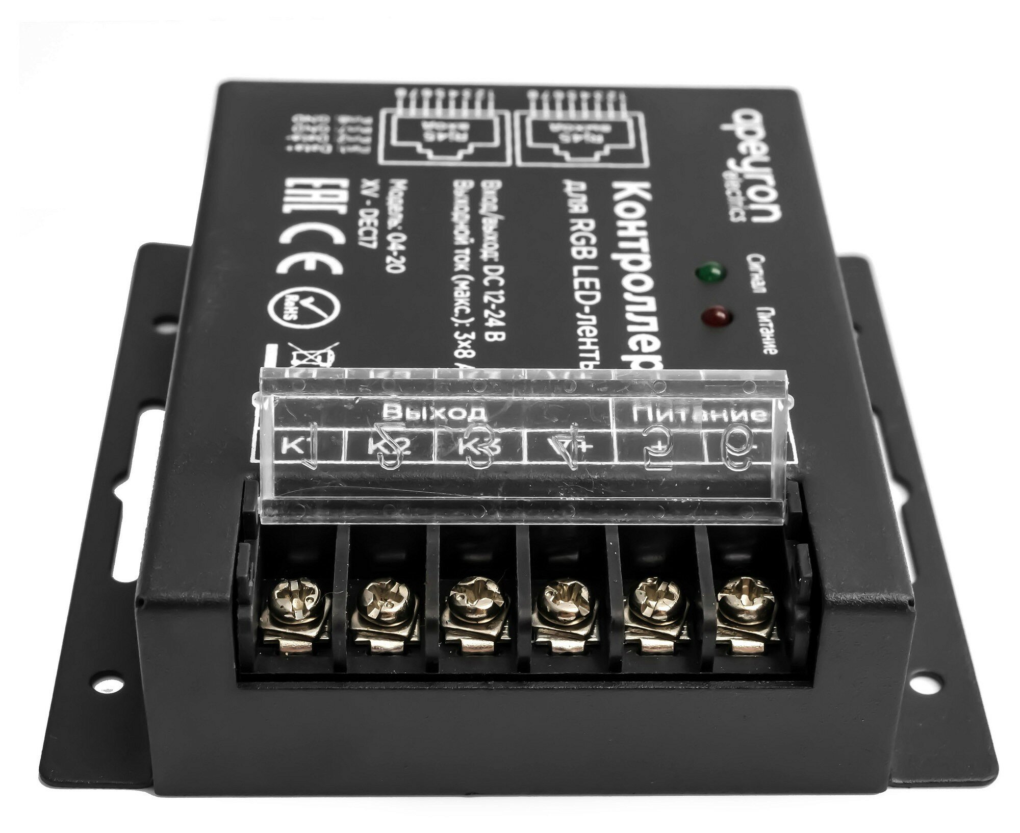Контроллер EASY CONTR 12-24 В RGB 288 Вт Apeyron - фото №16