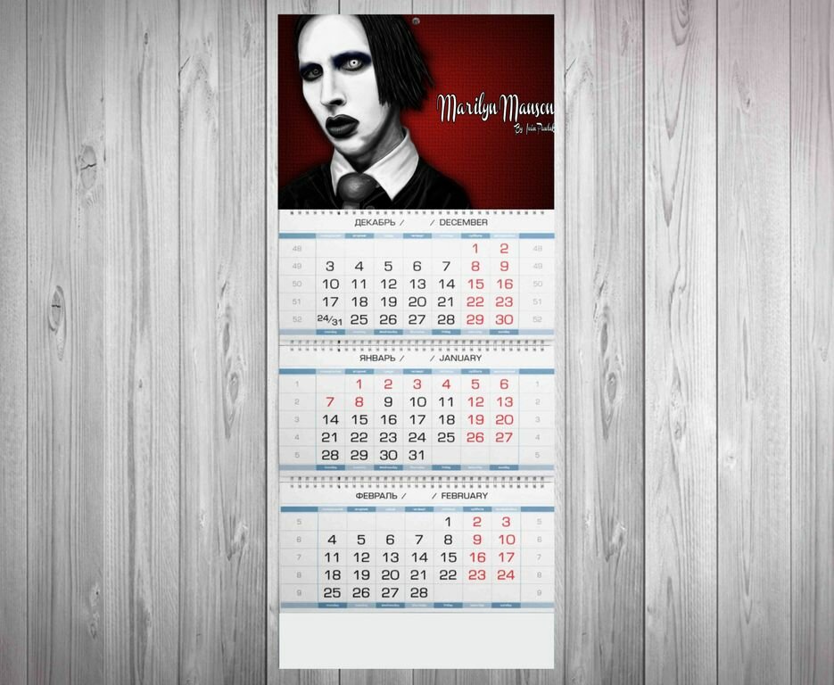 Календарь Marilyn Manson, Мэрилин Мэнсон №10