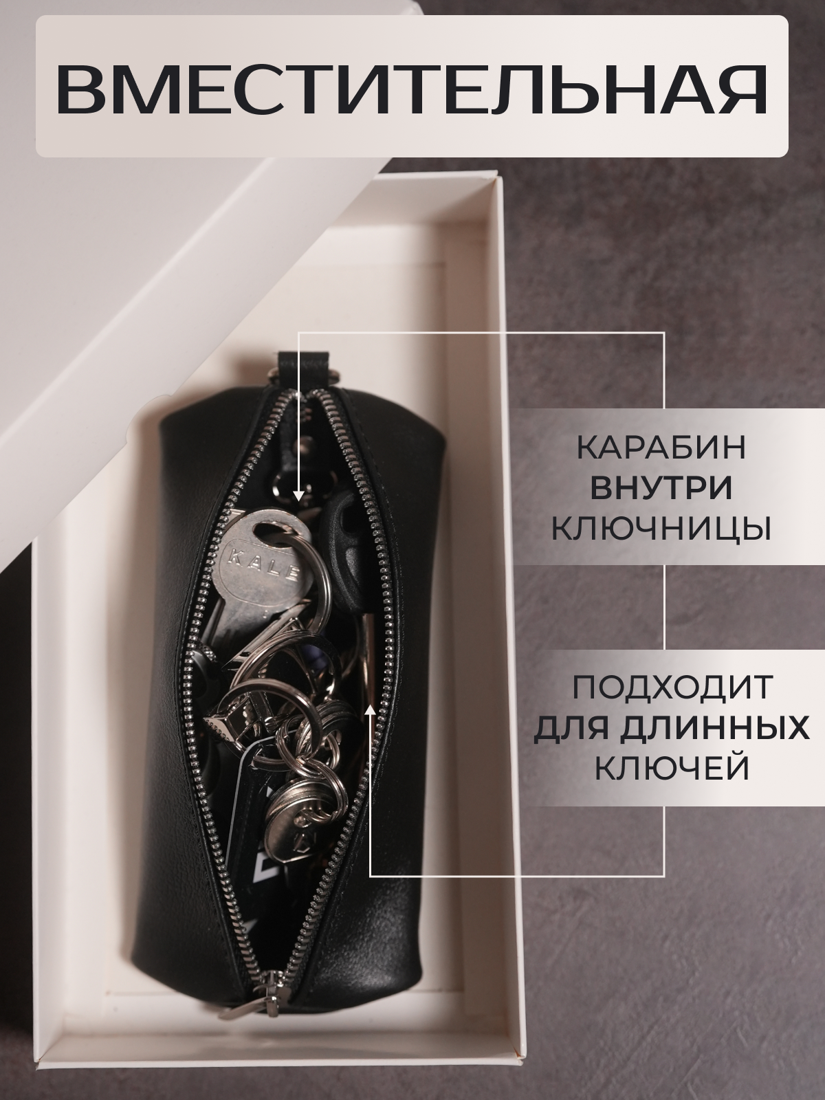 Ключница RUSSIAN HandMade, черный — фото 1
