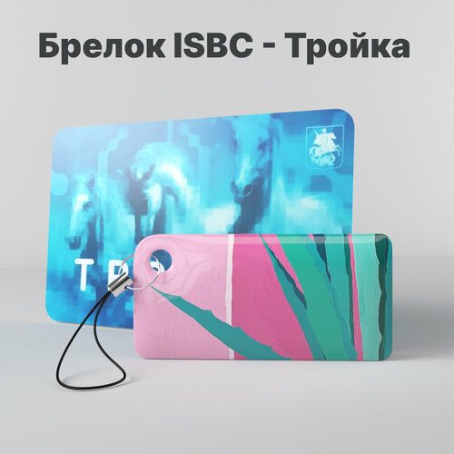 фото Брелок isbc, розовый, зеленый
