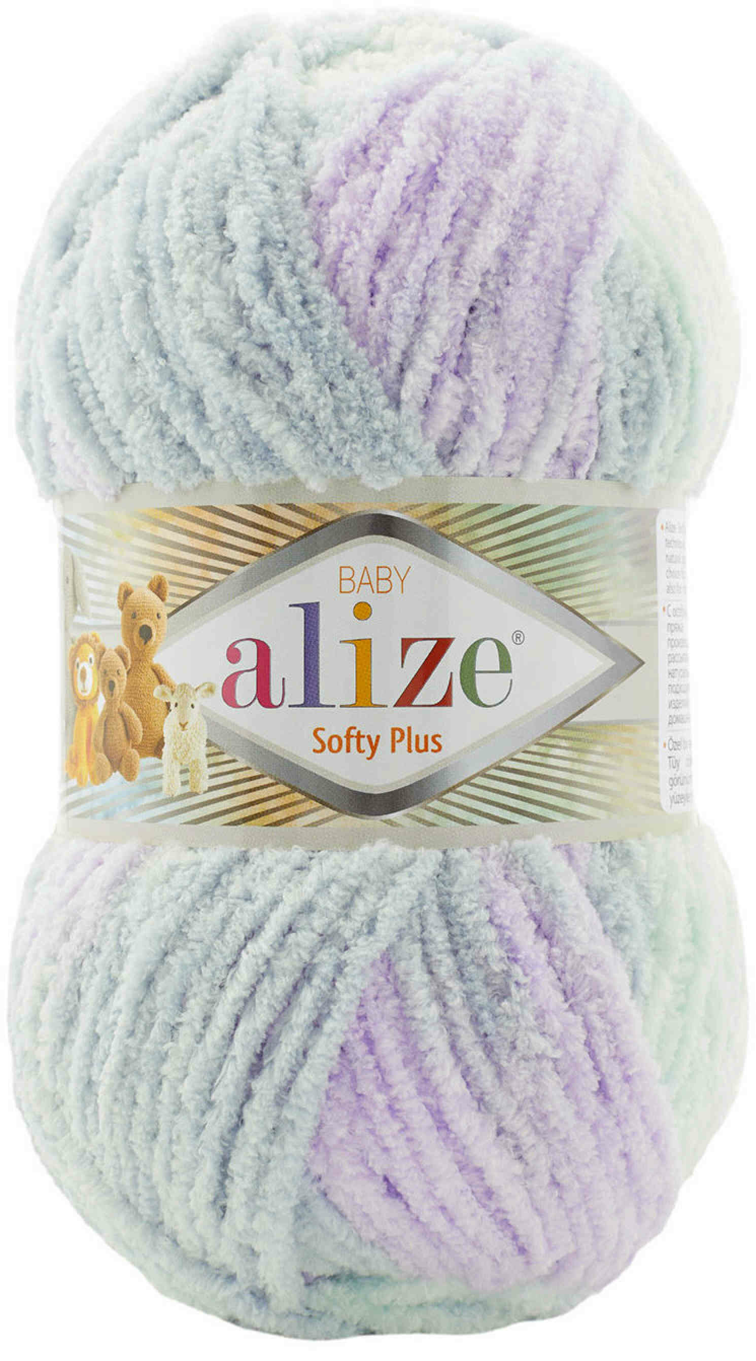 Пряжа Alize Softy plus белый-серый-сиреневый (6466), 100%микрополиэстер, 120м, 100г, 1шт