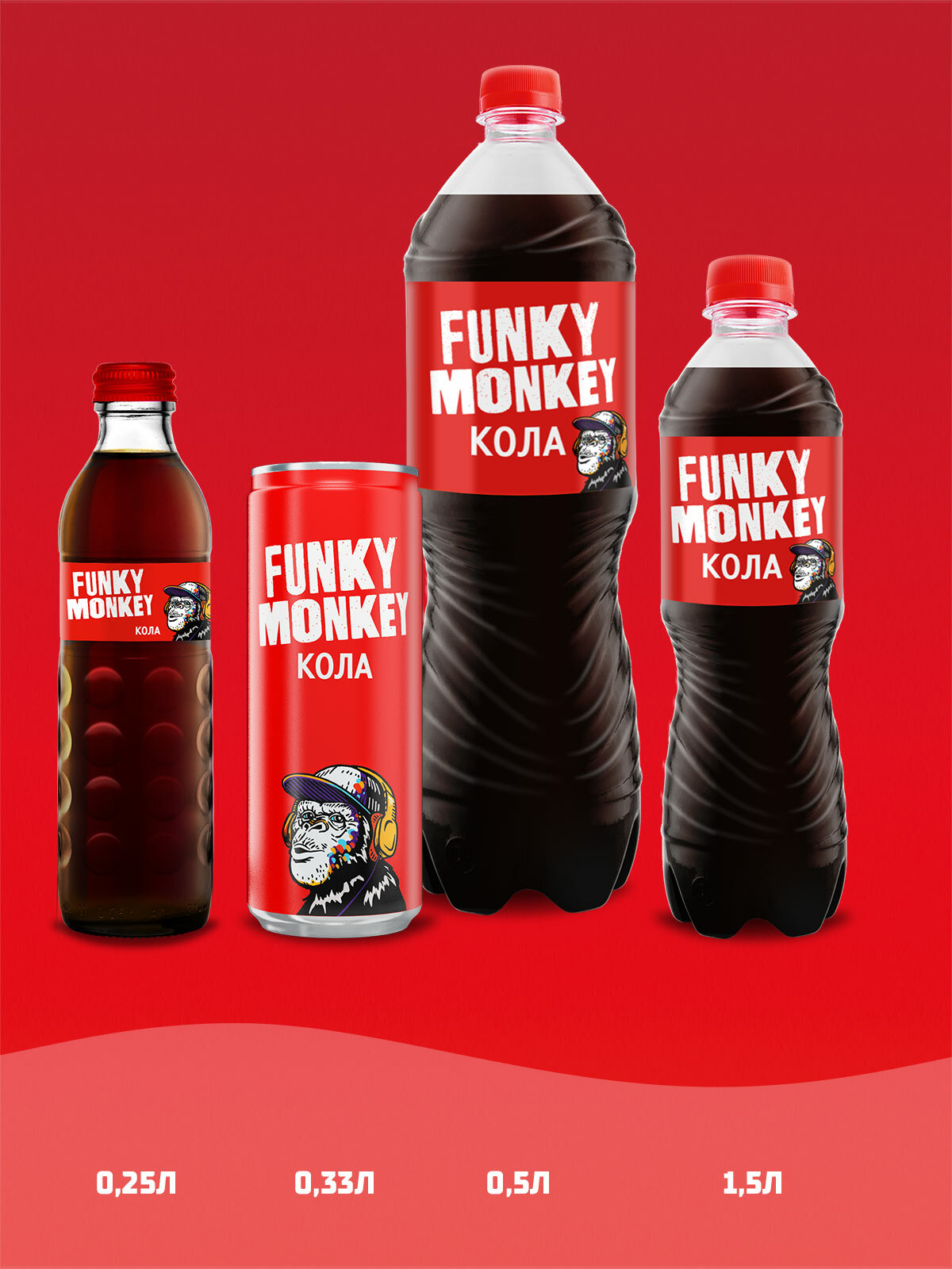 Газированный напиток FUNKY MONKEY Cola Classic 0,5 л. х 12 шт. ПЭТ