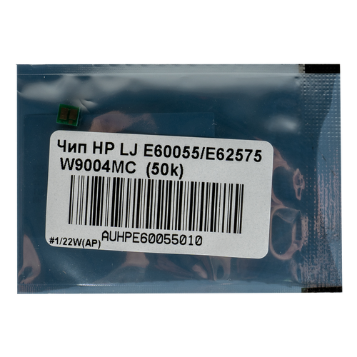 Чип булат W9004MC для HP LJ E60055, HP LJ E62575 (Чёрный, 50000 стр.) чип булат cf256x для hp lj m436 чёрный 13700 стр