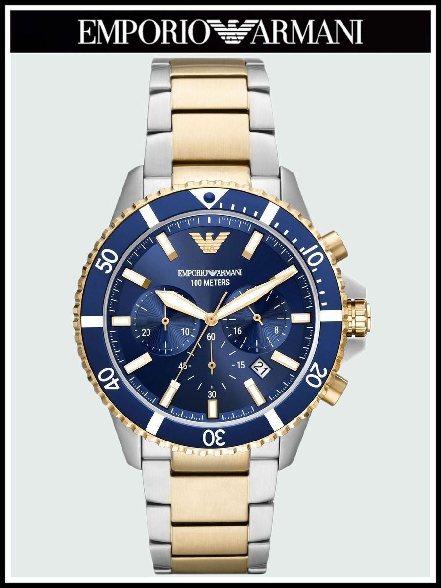 Наручные часы EMPORIO ARMANI Diver