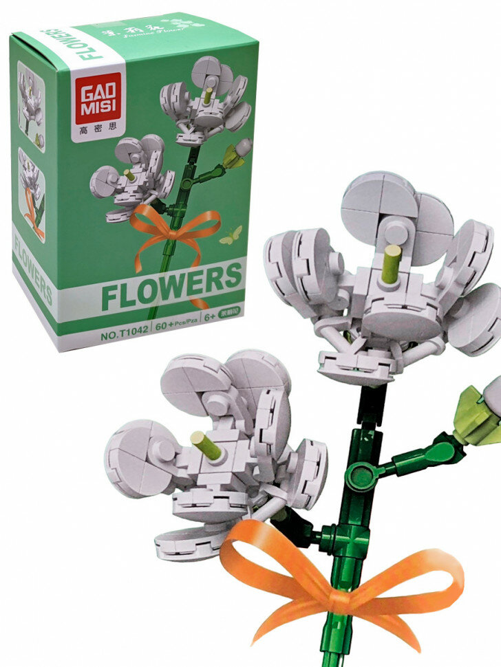 Конструктор Gao Misi Цветок - Жасмин T1042-6