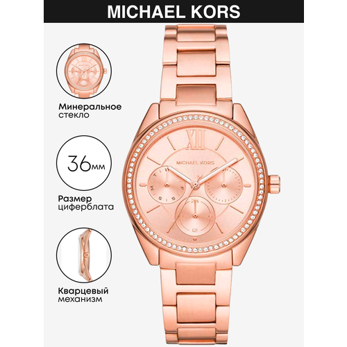 Наручные часы MICHAEL KORS Runway, золотой босоножки michael kors размер 36 5 бордовый