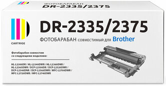 Фотобарабан (драм-картридж) SP DR-2335/DR-2375 для Brother, черный