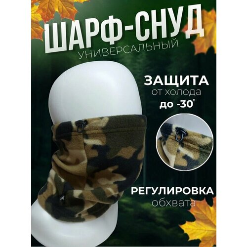 фото Снуд rextex, хаки, мультиколор