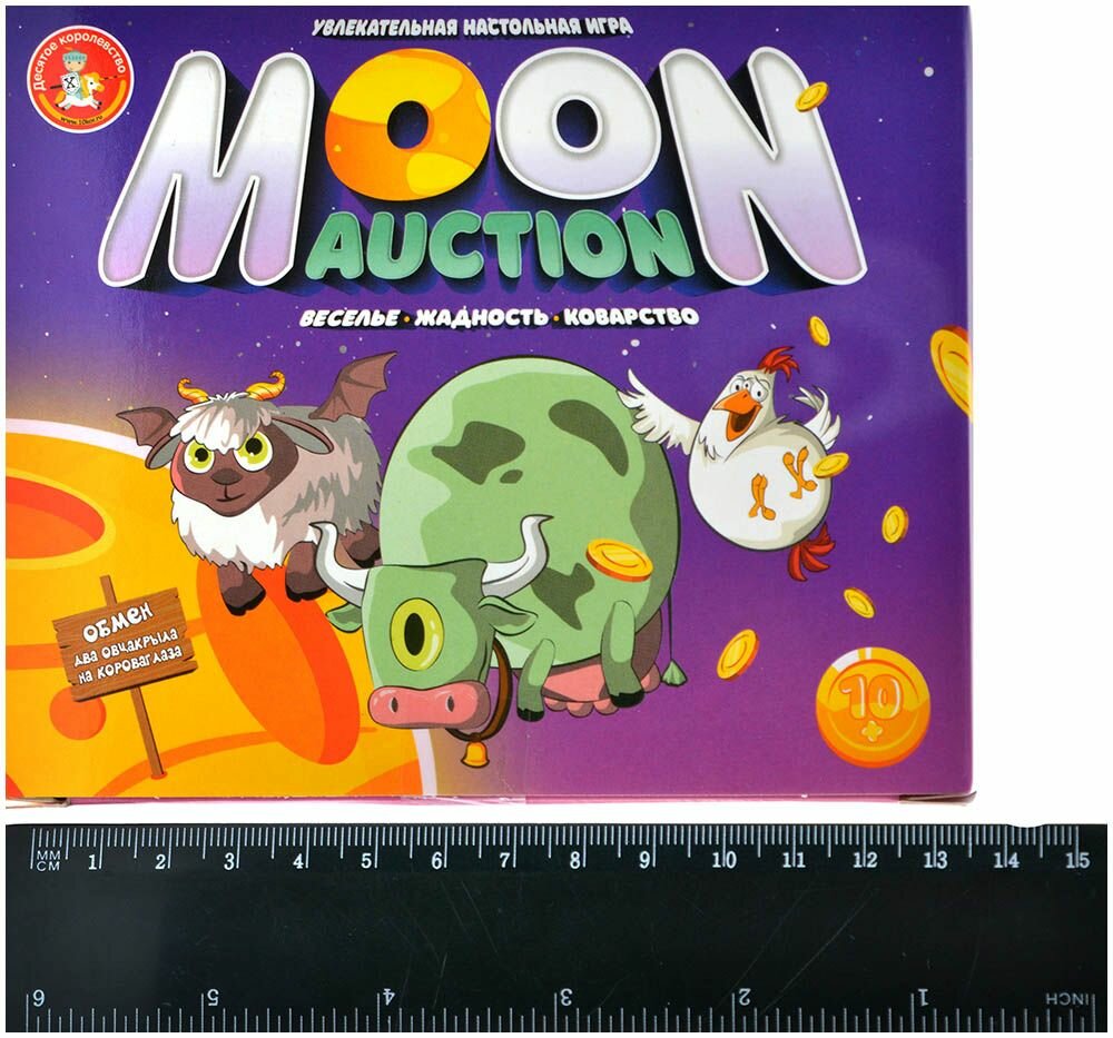 Игра настольная Moon Auction Десятое королевство - фото №15