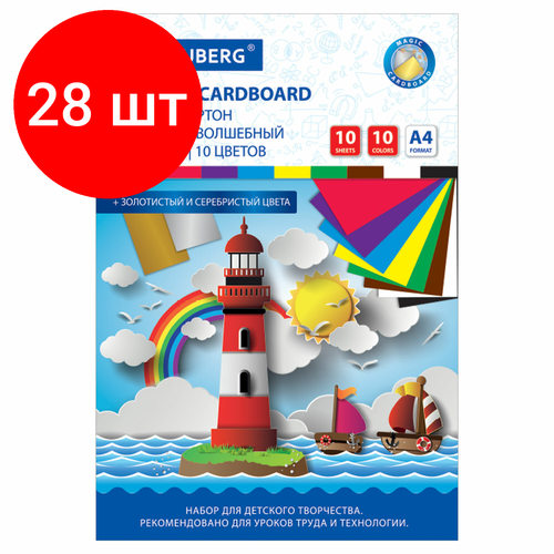 Комплект 28 шт, Картон цветной А4 мелованный (глянцевый), волшебный, 10 листов 10 цветов, в папке, BRAUBERG, 200х290 мм, Маяк, 129915 картон цветной а4 мелованный глянцевый волшебный 10 листов 10 цветов в папке brauberg 200х290 мм маяк 10 шт