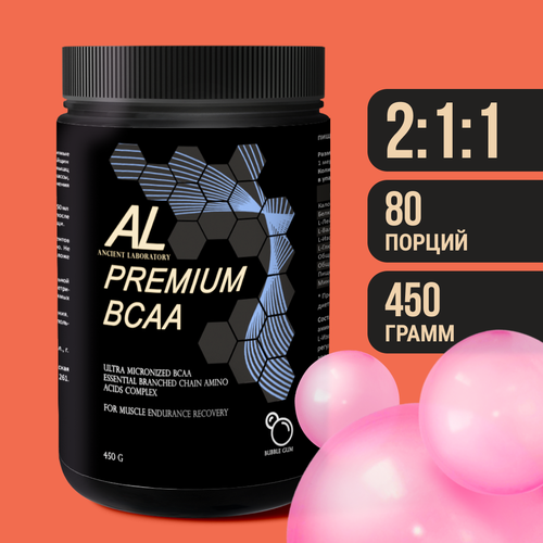 Аминокислотный комплекс Ancient Laboratory Premium BCAA 8000 mg 450 гр, бабл гам