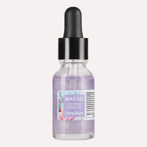 Изображение товара Milv, Масло для ногтей Cherry Blossom, 15 мл