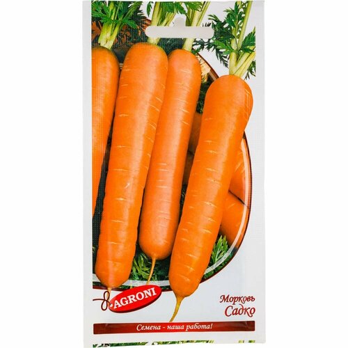 Семена Агрони Морковь Садко, 2,0г ц/п морковь садко 1г ср уд 10 пачек семян