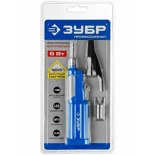 Паяльники ЗУБР 385000₽